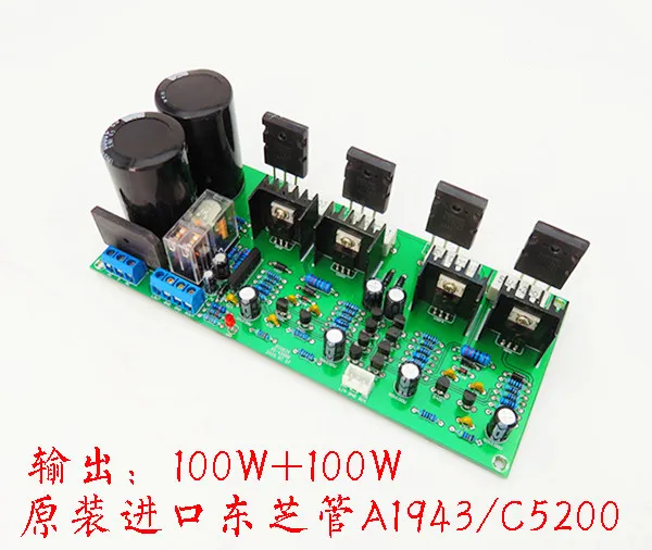 Плата усилителя aeas/C5200 Toshiba tube 2 0 канала 100 Вт + мощности|Усилители мощности| |
