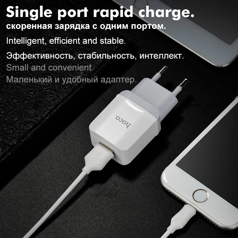 HOCO USB السفر شاحن آيفون 6 5 ثانية 7 8 البسيطة الاتحاد الأوروبي الجدار شاحن شحن ل Xiaomi سامسونج واحدة 1 ميناء الهاتف المحمول شاحن