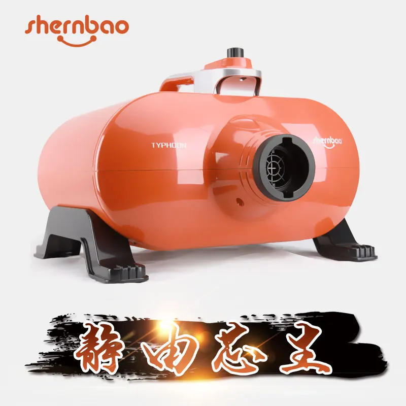 Двойные моторы Shenbao воздуходувки с тайфуном большие собаки домашние животные