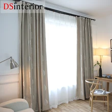 DSinterior 70-80% shading blackout polyester jacquard curtain modern leaf design