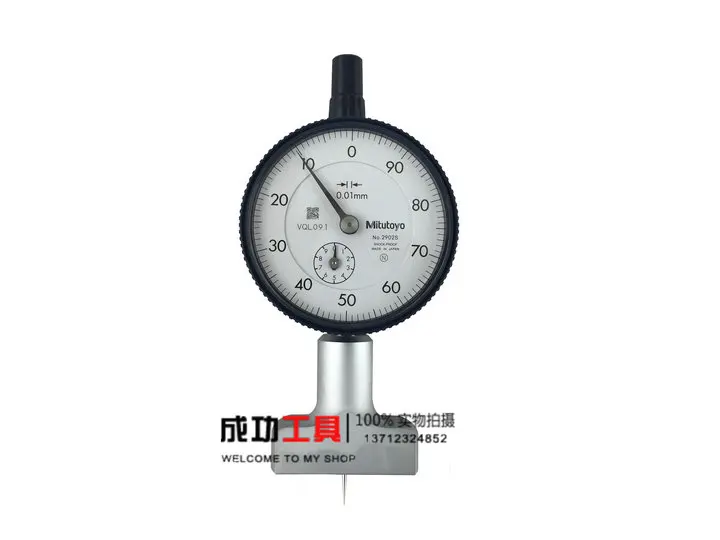 63.5 mm x 16 mm Base Mitutoyo 7213 Dial Depth Gauge 0 mm-210 mm Range