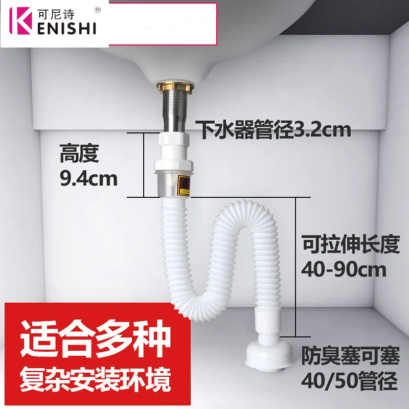 Lavatory drain connection pipe Basin Under The Water Tube Wash Basin