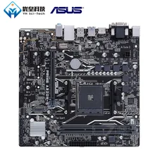 Original Used Desktop Motherboard Asus AMD A320 Asus PRIME A320M-E Socket AM4 AMD Ryzen/Athlon II/Athlon DDR4 32G Micro ATX Original Used Desktop Motherboard Asus AMD A320 Asus PRIME A320M-E Socket AM4 AMD Ryzen/Athlon II/Athlon DDR4 32G Micro ATX