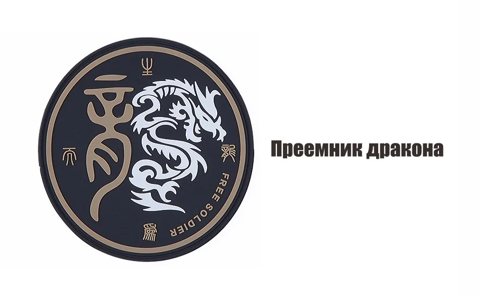 patch_03