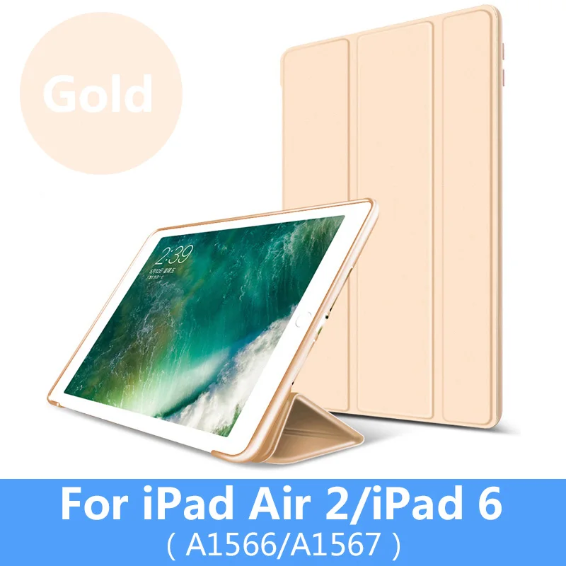 Умный Мягкий силиконовый чехол для iPad Air 2 Air 1 9,7 дюймов из искусственной кожи, трехслойный чехол-подставка для iPad Air, чехол с функцией автоматического сна/пробуждения - Цвет: For iPad Air 2 Gold