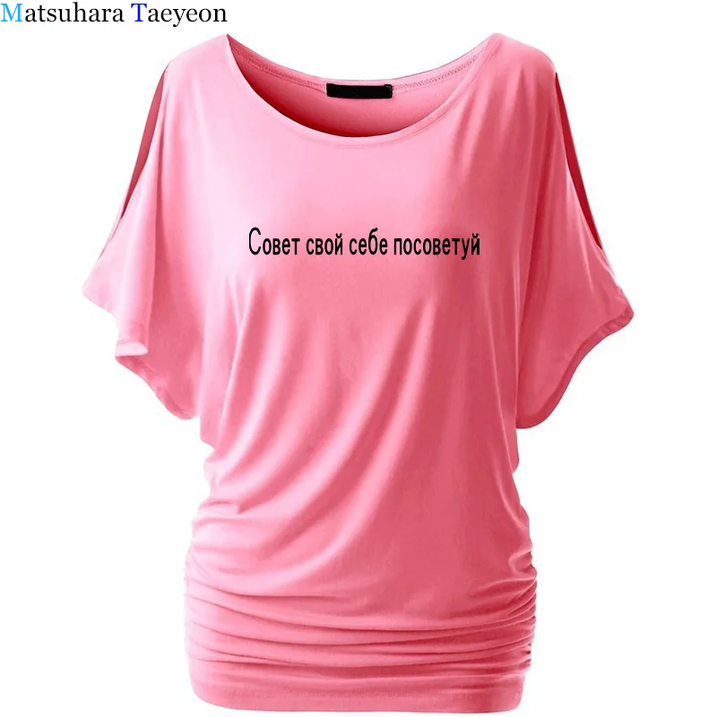 

Summer female T-shirt Short Sleeve cotton O-neck Fashion Russian Letter Inscription Print Casual T-shirts women tshirt tee T169