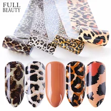 4 листа, леопардовые переводные наклейки для ногтей, фольга, сексуальное звездное небо, наклейки для ногтей, Лаки, маникюрные украшения, очаровательный слайдер, набор CH915