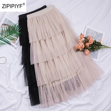 Sweet Cakee Layered Long Mesh Skirts Princess High Waist Ruffled Vintage Tiered Tulle Pleated ins Skirts