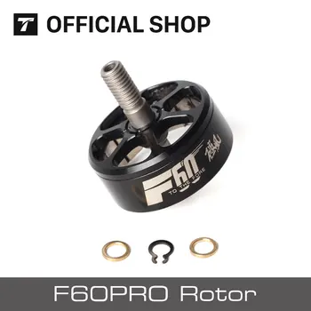

T-Motor F60 PRO Rotor KV2350/2500 2207 Silver Color For FPV Racing Drones Motor Accessories Parts