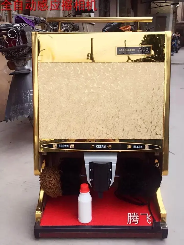 Commercial household automatic shoe polisher electric Commercial household automatic shoe polisher electric