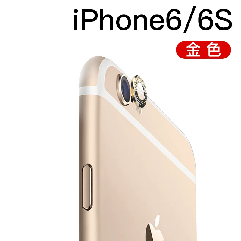 

Aluminum Phone Camera Lens Bumper For iphone 6 6s Plus Metal Lens Protector Cover Case Camera Ring