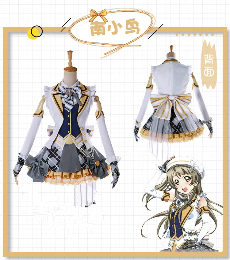 Горячая аниме Love Live Косплей хэллоуивечерние минами Кодори женский косплей