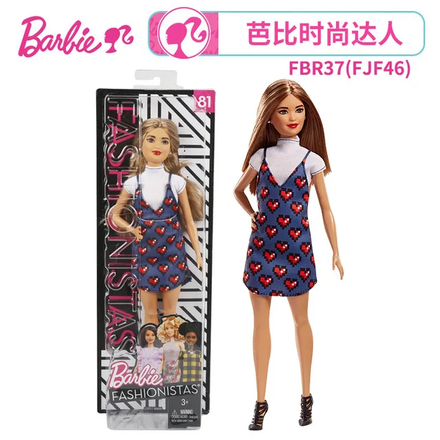 Барби фирменная модная одежда Стиль Dreamer кукла, игрушки для девочек на день рождения для девочек, подарки для детей Boneca подарок на день рождения игрушки для детей