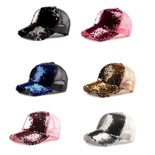 Грязная булочка хвост Реверсивный волшебный блесток регулируемая бейсболка