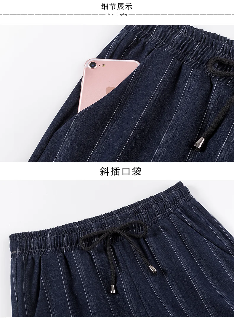 Высокая талия широкие брюки женские Летние повседневные свободные полосатые брюки плюс размер женские брюки Harajuku корейские узкие брюки