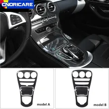 Автомобильная ABS центральная консоль, декоративная панель, Накладка для Mercedes Benz C Class W205 GLC X253, цветная наклейка из углеродного волокна