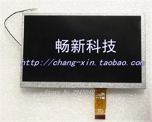 Free shipping Hannstar7 lcd screen 26pin hsd070i651