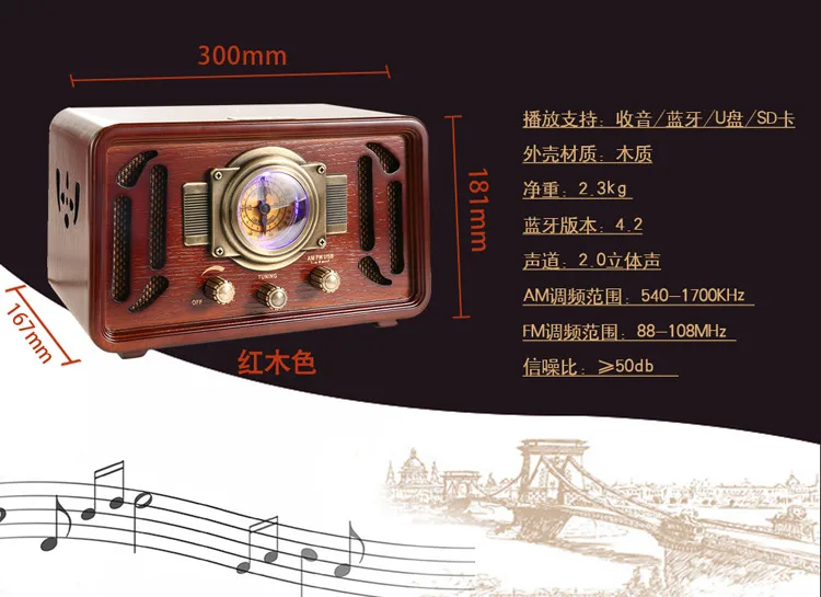 Ретро деревянный радиоприемник 5 Вт* 2 мини HiFi настольные колонки тип указателя Bluetooth/AM/FM/USB/SD карты игры домашнее украшение