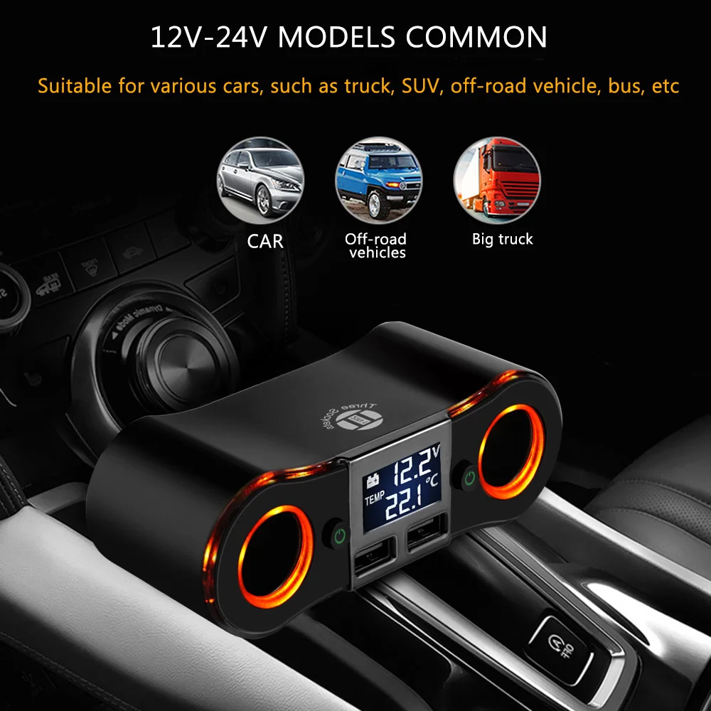 Car Charger for GPS