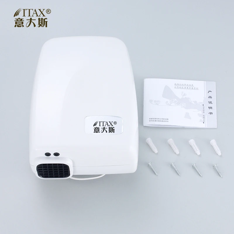 X-8825-AC-Electric-ABS-plastic-wall-mounted-hot-cold-wind-sensor-automatic-touchless-hand-d