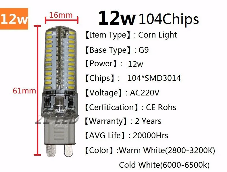 10 шт Мини G9 7 ваттов 9 ваттов светодиодный светильник 3014 SMD AC 220 V 240 V силиконовый корпус светодиодный Светодиодная лампа-кукуруза 64 светодиодный s 104 светодиодный s хрустальная люстра круглая лампа