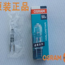 Лампа Ксеноновая OSRAM 64440 12V 50W GY6.35 Стоматологическая установка лампы