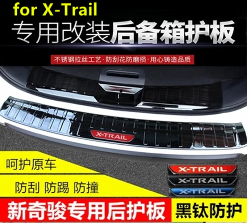 

high quality Stainless Steel car Rear Bumper Protector Sill Trunk Tread Plate Trim For Nissan X-Trail X Trail T32 2017 2018