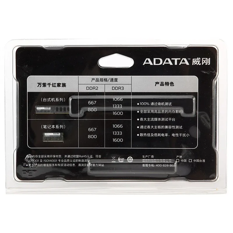 ADATA DDR3 DDR3L 4 ГБ 8 ГБ 1600 МГц оперативная память 204 Pin SO-DIMM 1333 PC3L-12800 PC3 для acer SAMSUNG Dell hp lenovo ThinkPad ноутбука