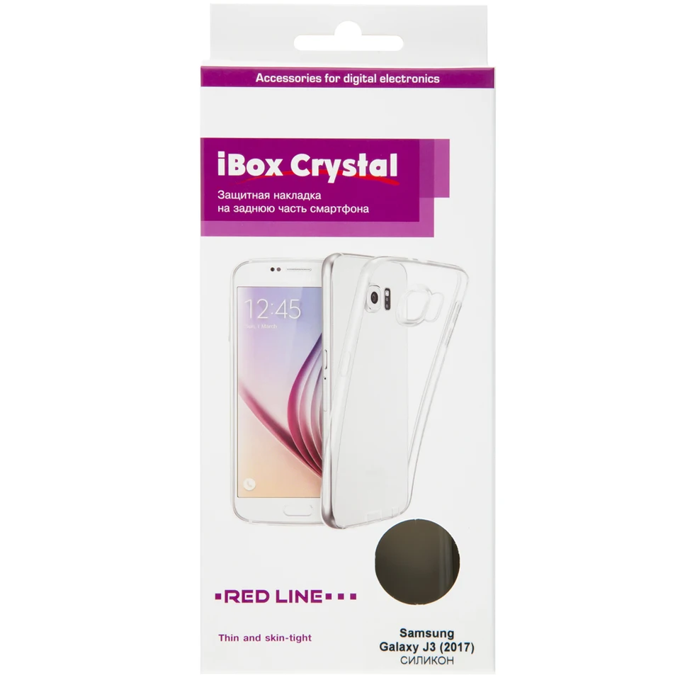 

Накладка силикон iBox Crystal для Samsung Galaxy J3 (2017) (серый)
