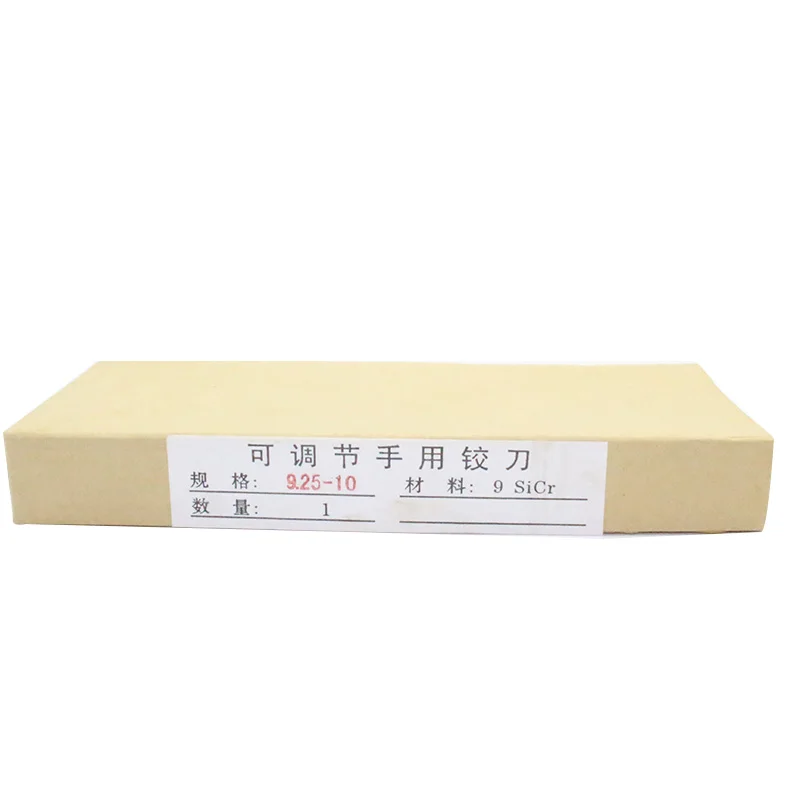 可调节手用铰刀9.25-10