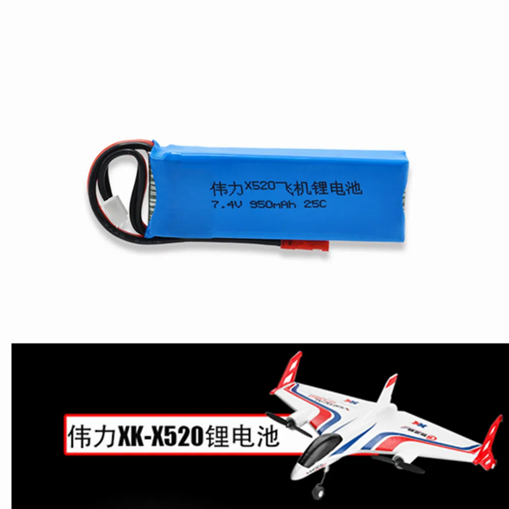 1 2 3 шт. 7 4 В 950 мАч 25c Литий полимерный аккумулятор для WLtoys X520 Blade 200 QX и CX/CX2/CX3