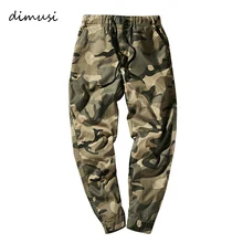 DIMUSI мужские повседневные брюки для пробежек, фитнеса, мужчин, камуфляжная спортивная одежда, спортивный костюм, спортивные штаны, хлопковые эластичные удобные спортивные штаны для бега