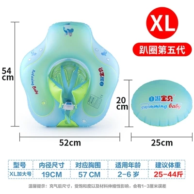 Новое высококачественное кольцо для плавания ming для От 0 до 6 лет, для детей, для предотвращения переворачивания, круг для плавания, для детей, для улицы, игрушка для бассейна - Цвет: XL