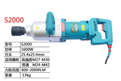 DV-32C/36C/30C/S1000/S2000L/E3-36L Электрический ветровой пистолет ударный ключ с высоким крутящим моментом - Цвет: Серый