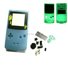 Пластик световой Корпус в виде ракушки Люминесцентная чехол для Gameboy Цвет свечение Голубой Цвет Чехол w/мультфильм линза мальчик Цвет
