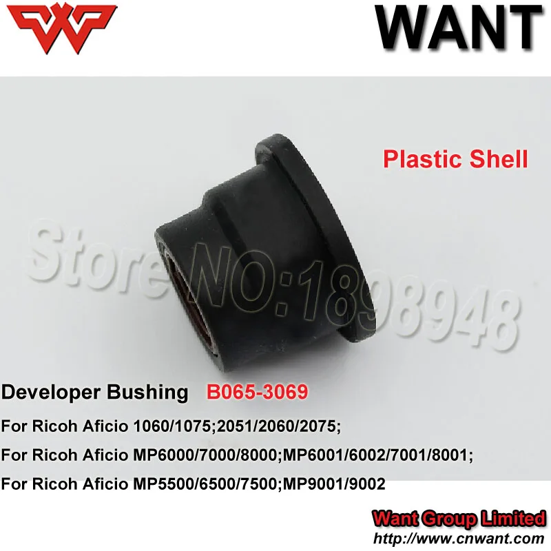 MP7000 MP8000 MP6000 developer bushing 02