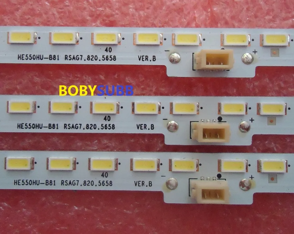 HE550HU-B81 RSAG7.820.5658