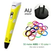 Yellow AU-50m ABS