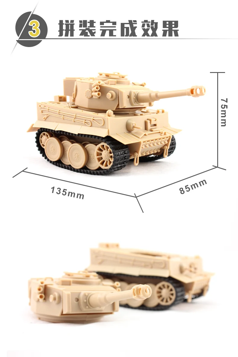 6 стилей Meng Q Ver немецкий Средний панцирный Танк III советский средний танк T34/76 MA41 KV-2 KING TIEGER сборочная модель строительные наборы