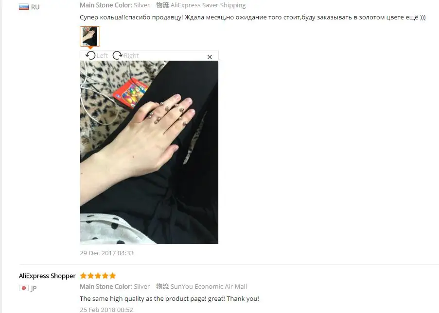 ring