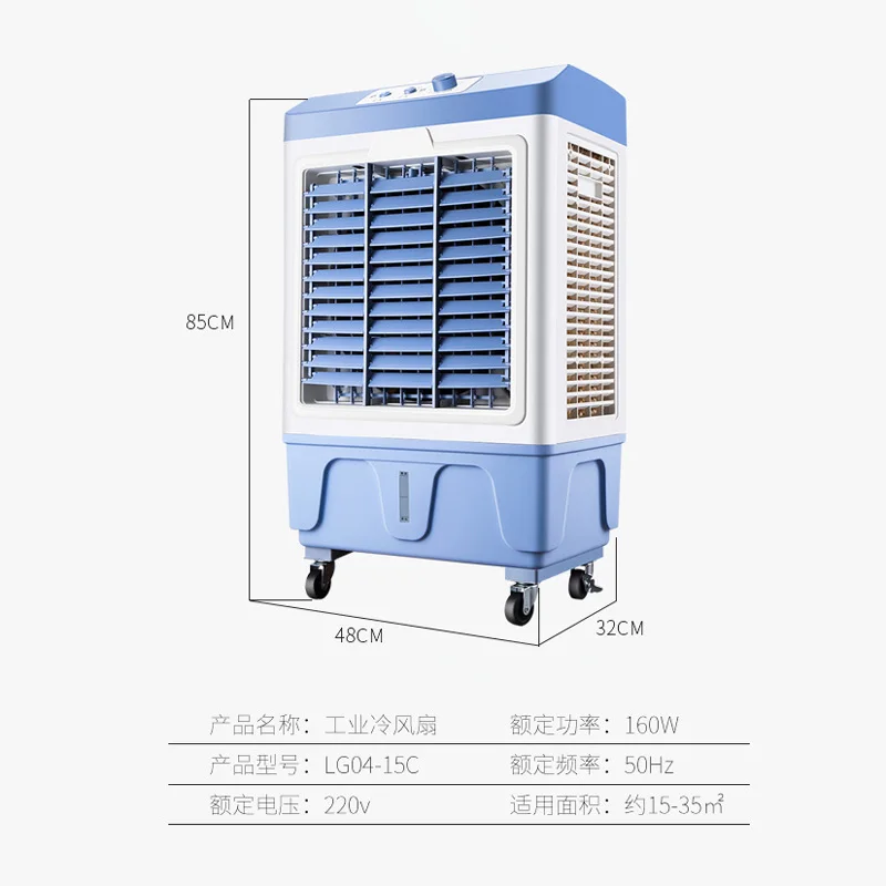 Clearance Practical Air conditioning fan with wheel single cold industrial household air conditioner  movable refrigeration S-X-1123A 1