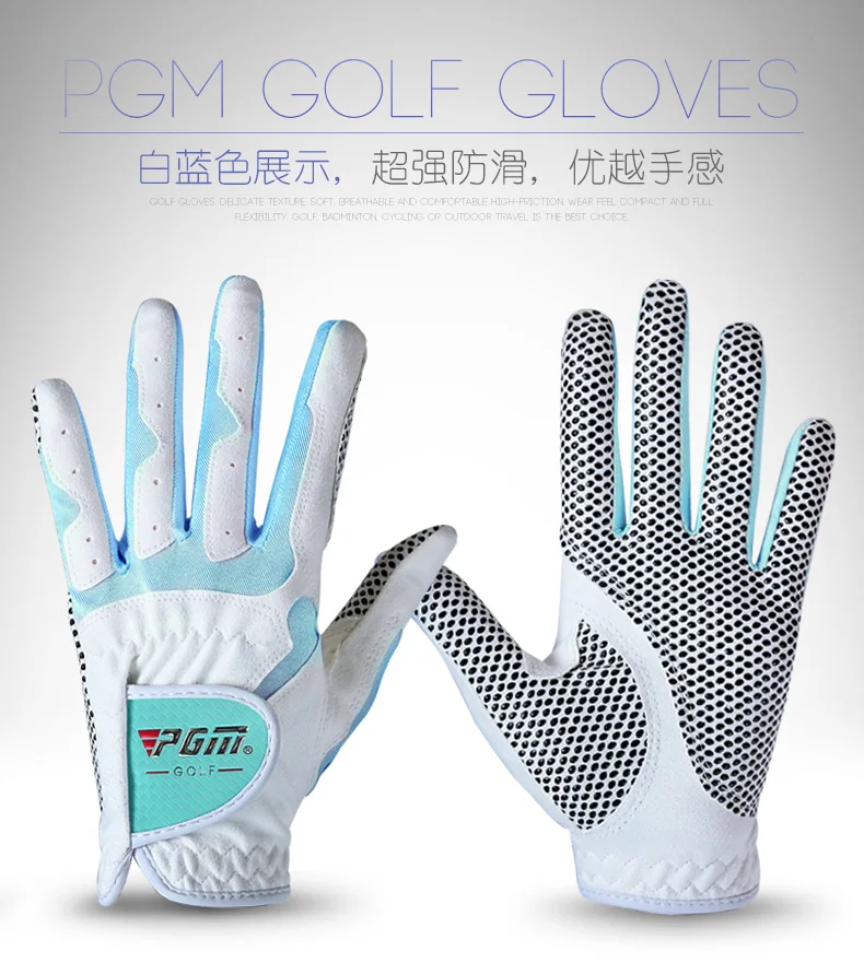 Длина среднего пальца 6,5-8,5 см нескользящие спортивные перчатки PGM перчатки для гольфа для девочек противоскользящие женские перчатки из микрофибры - Цвет: White and blue