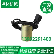 Doosan Daewoo экскаватор dh60-5/7 электромагнитный клапан катушки 12 В добавлена с 14 мм h: 52.6 мм