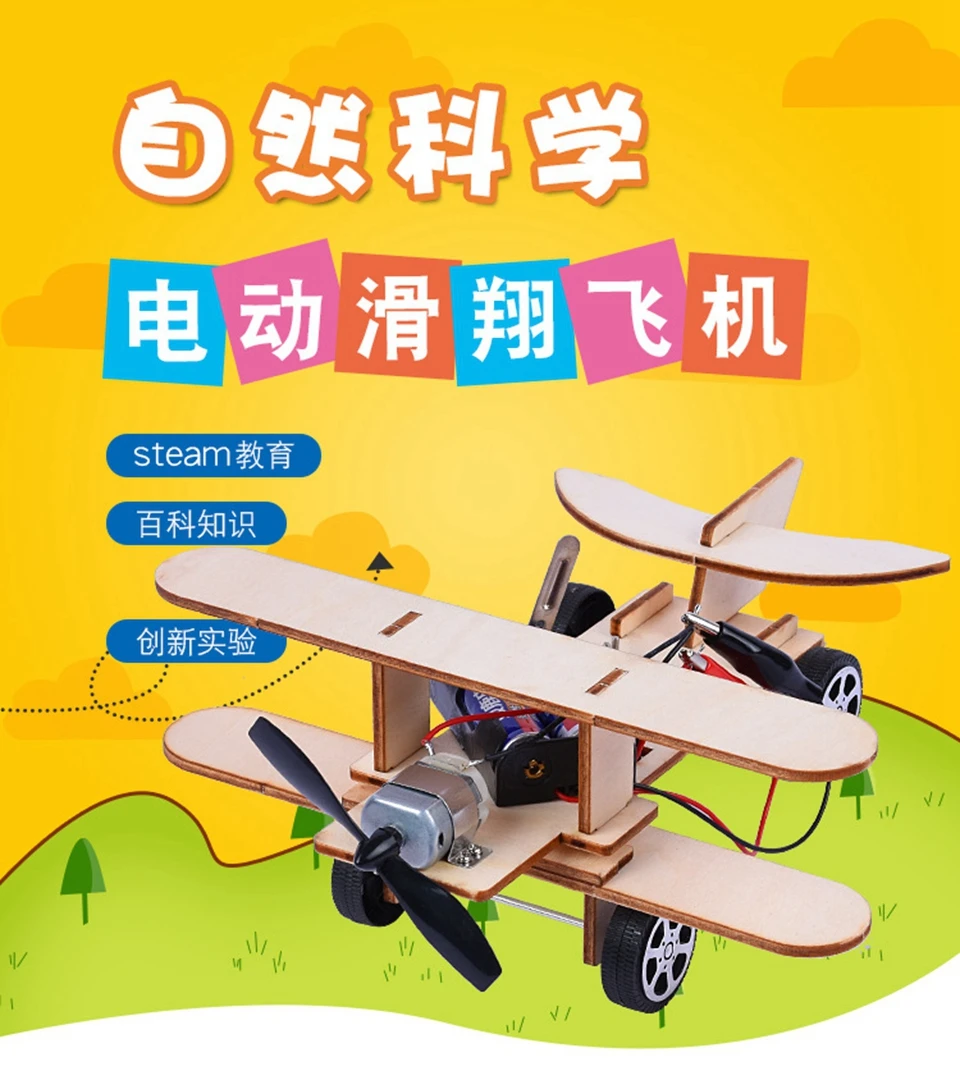 DIY Handmand Assemble Model Kit Wind-powered Small Aircraft Small Inventions Scientific Experiments Educational Toy For Children