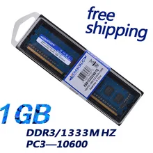 Kembona компьютерная часть в розницу купить из Китая 1 Гб оперативной памяти ddr3 1333 МГц для рабочего стола набор микросхем на alibaba