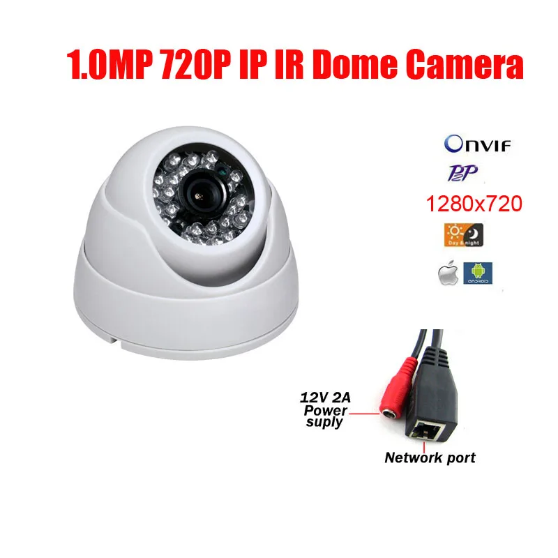 Бесплатная доставка 720P 1.0MP 1280X720P 24 шт. F5 светодиодный 1MP CMOS HD IP ИК купольная камера