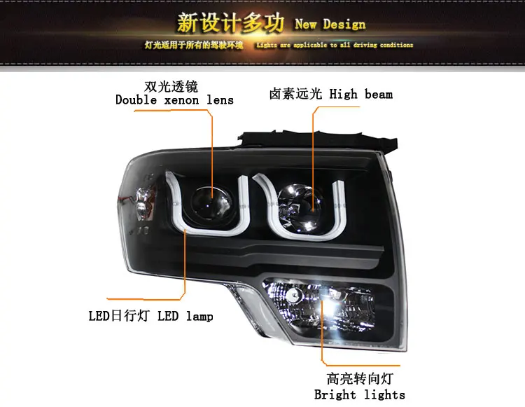 Clearance new front light car styling for ford F150 headlights 2009-2014 bi xenon lens led high beam H7 xenon head lamps For F150 led drl 12