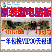 Q506G washing machine board motherboard XQB60-506G TB70-X505G XQB70-505G