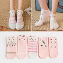 Harajuku/5 пар/лот, носки с ушками животных, женские хлопковые короткие носки, короткие Носки с рисунком единорога, кошки, лисы для девушек, skarpetki