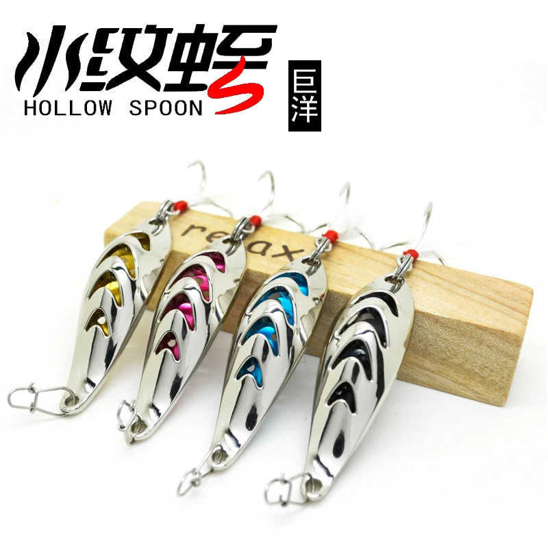 JUYANG Brand Hollow Spoon Metal Baits Lure Casting Trolling Spoon 10g